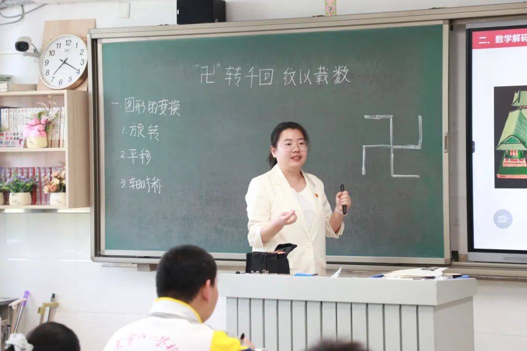 “三山五園”當教材？！海淀這所中學太會了