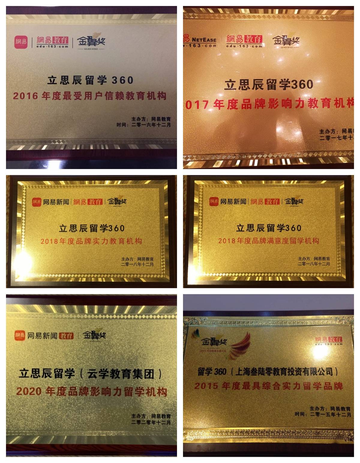 石家莊留學機構排名：適配性優先，精準匹配不同需求學子