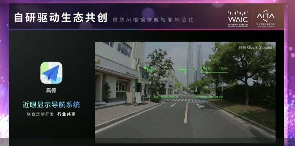 2026 AI眼鏡大戰升級！一邊等蘋果出手，一邊憋大招