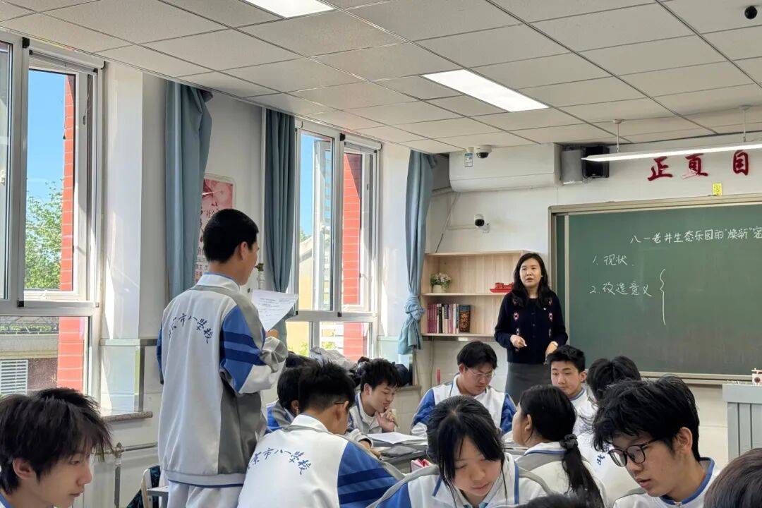 “三山五園”當教材？！海淀這所中學太會了