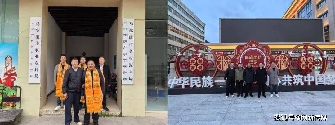 山海之約 同心築夢—南江縣小河職業中學赴多地回訪 “9+3” 畢業學子