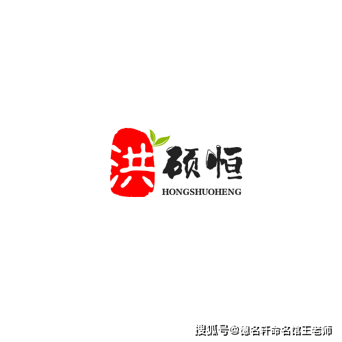 原創2026年寶寶起名案例 洪碩恆：碩德恆昌，洪福齊天