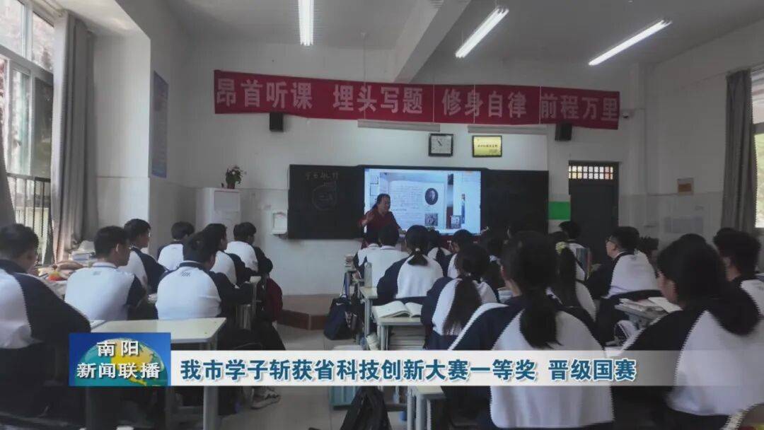 南陽學子斬獲省科技創新大賽一等獎 晉級國賽