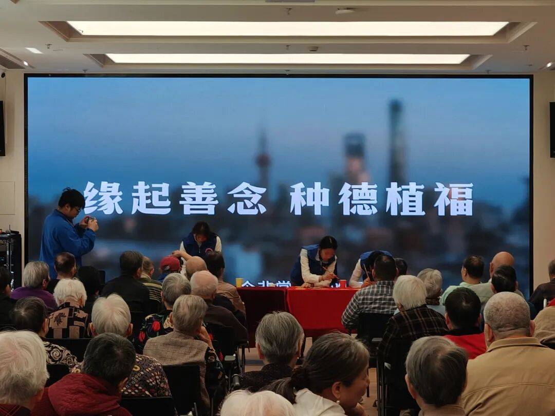 歌舞、书法、生日会，长者欢聚其乐融融