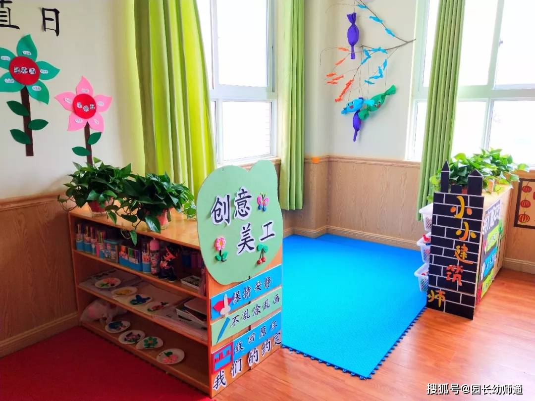 幼兒園“優秀班級”環創佈置，看過的老師都收藏了！