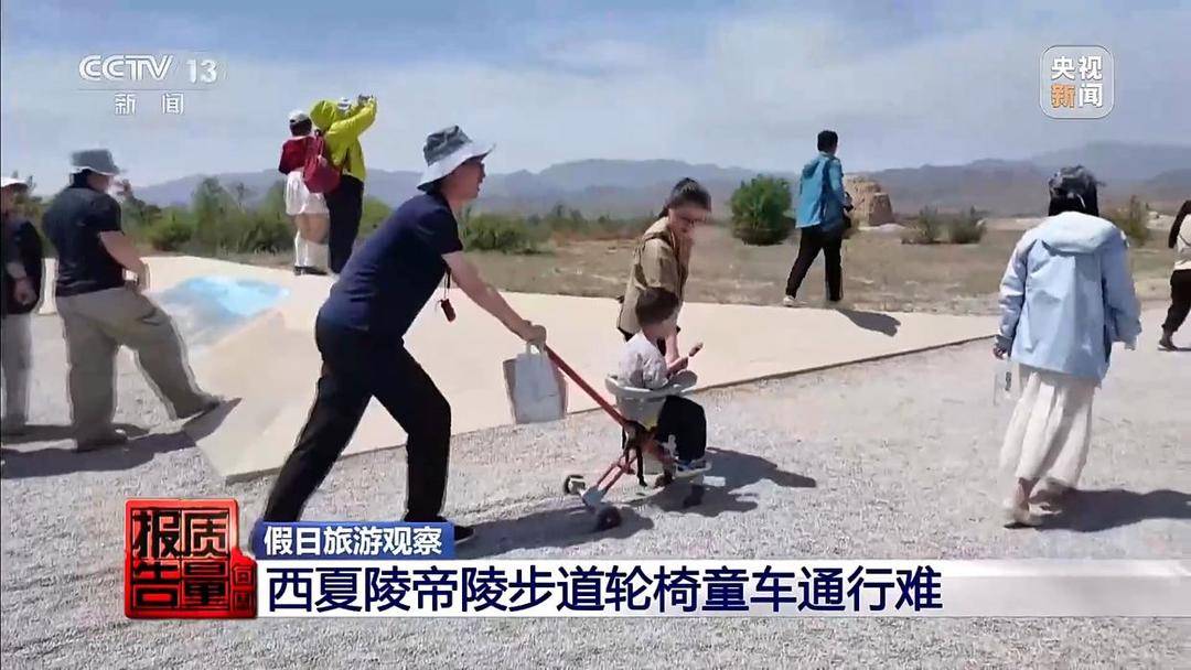 “黑漁船”出海、黃牛倒票……曝光“五一”假日旅遊亂象