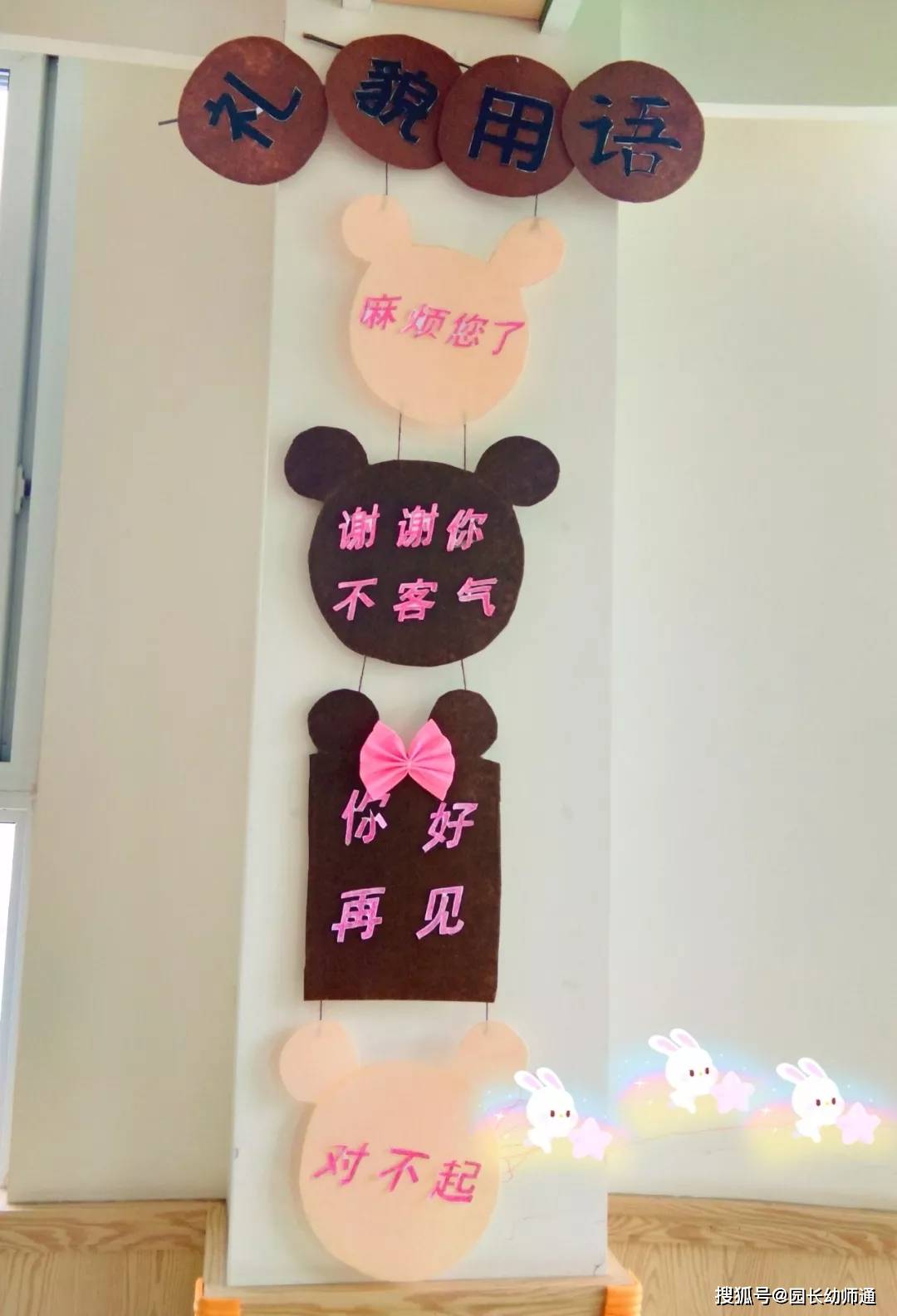 幼兒園“優秀班級”環創佈置，看過的老師都收藏了！