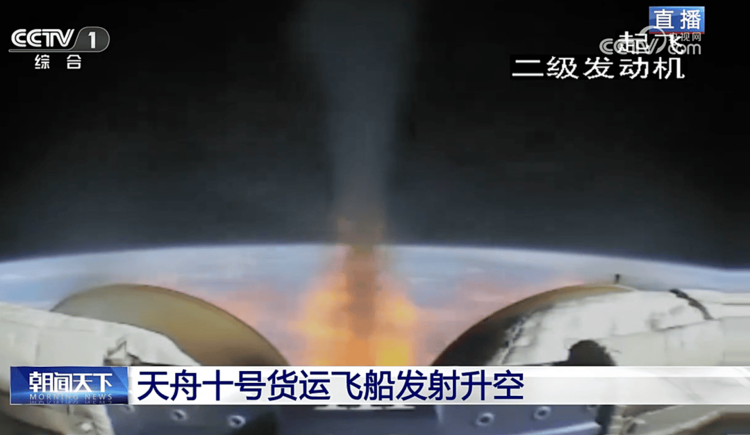 太空“快遞小哥”再出發！帶了不少貨，創下新紀錄——