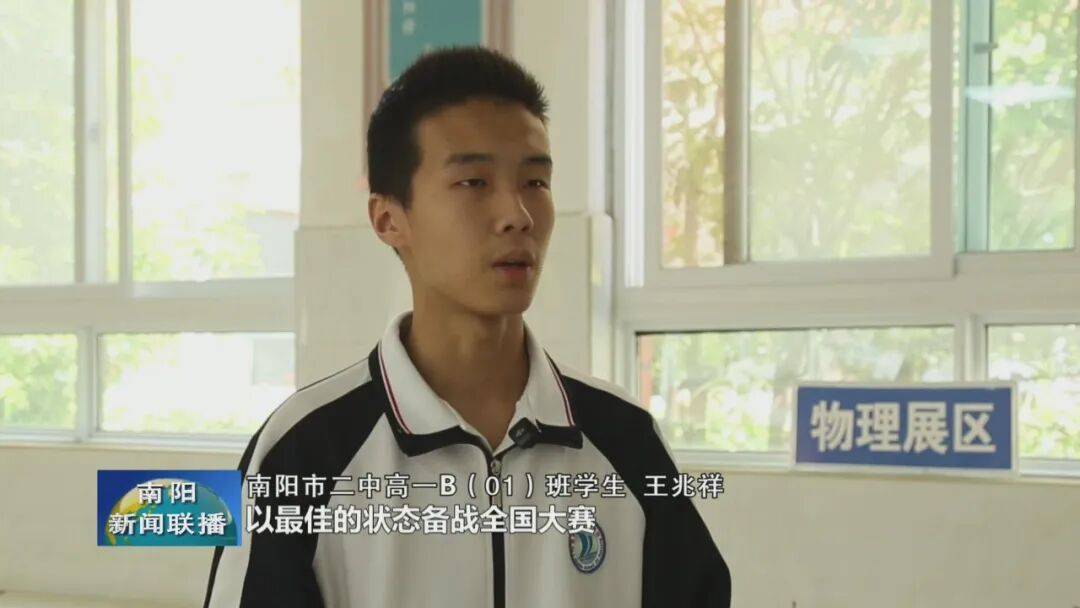 南陽學子斬獲省科技創新大賽一等獎 晉級國賽
