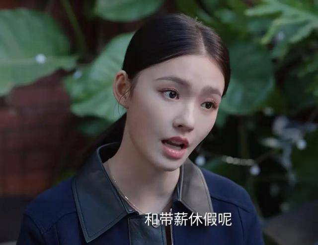 觀劇知法丨《年少有為》“職場摸魚”在法律上如何認定？