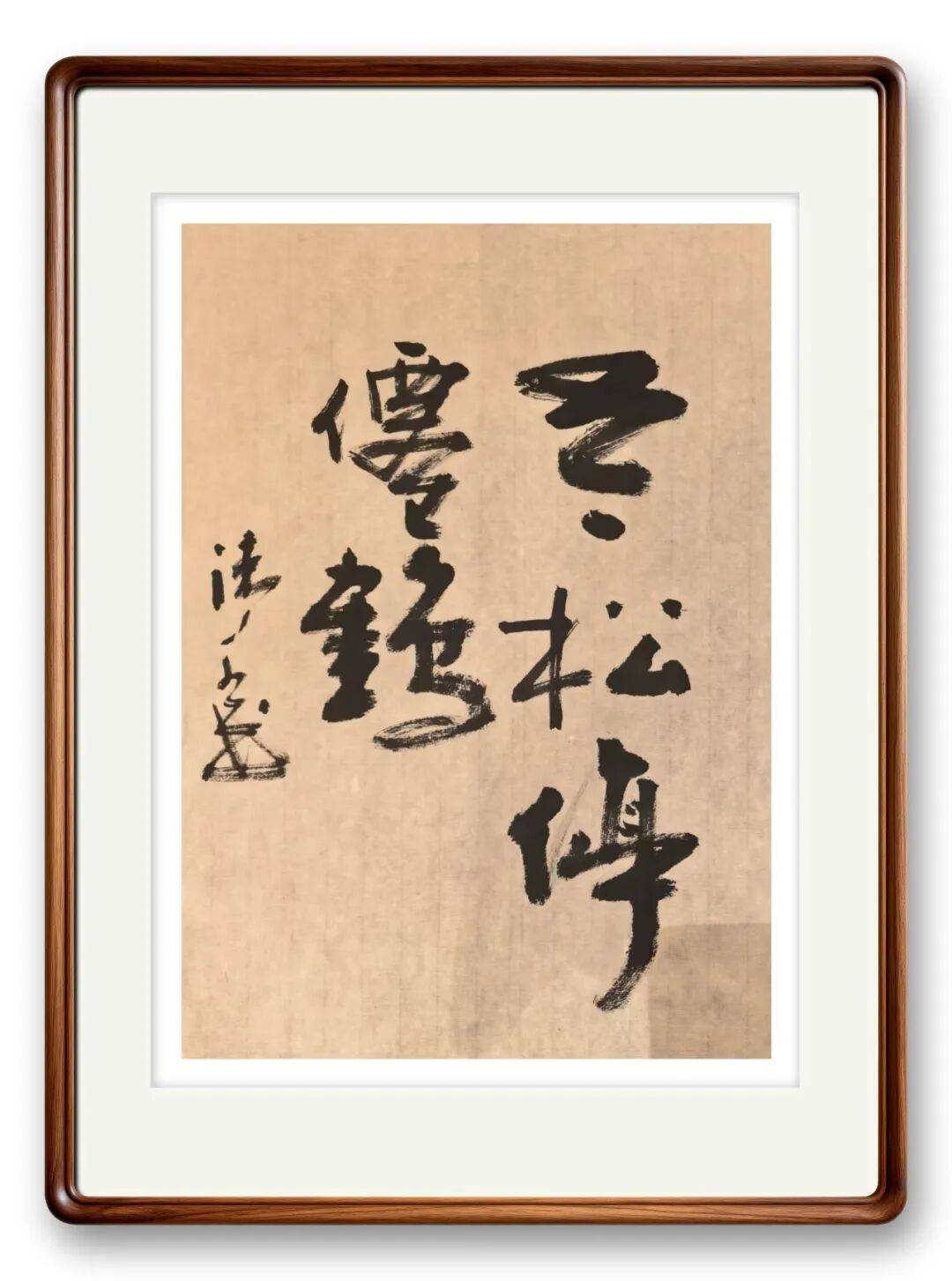 當代書法藝術名家魏從餘——丹青承匠心，翰墨譜華章