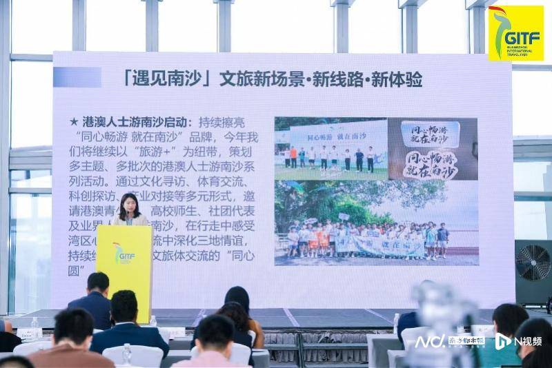 “旅遊廣交會”接棒！第34屆廣州國際旅遊展5月21日啟幕