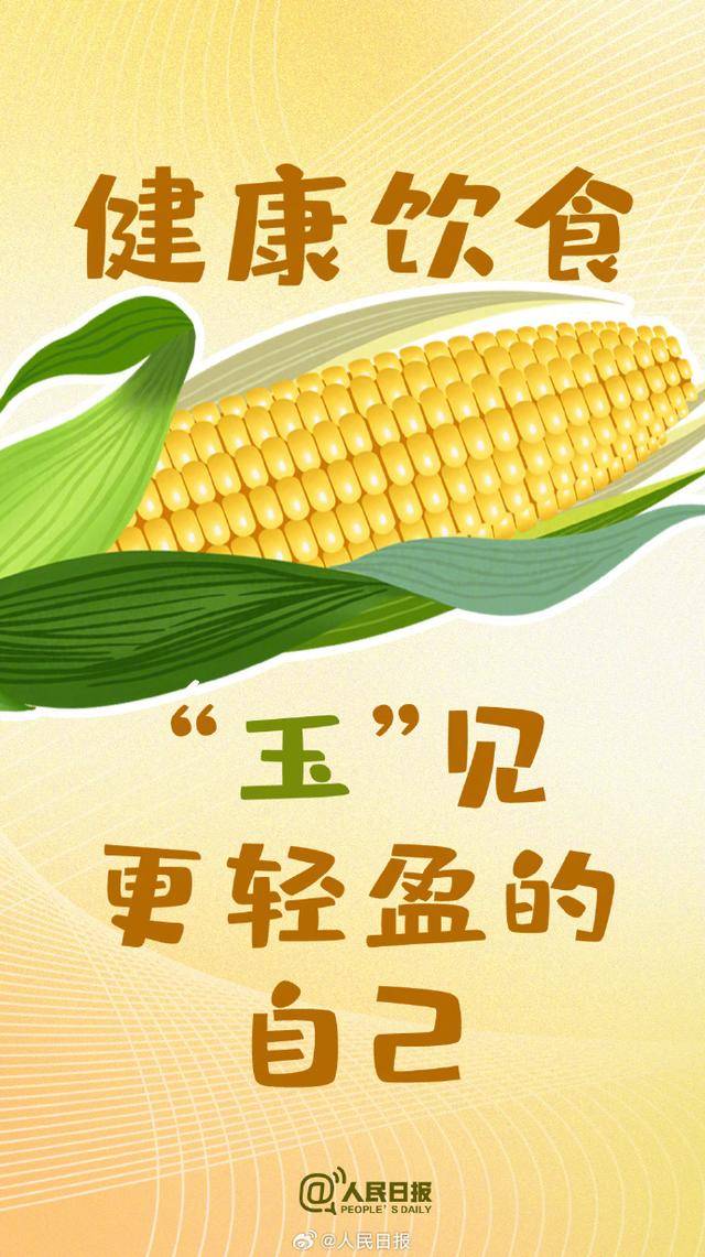 收藏！減脂人專屬食物桌布好看又實用