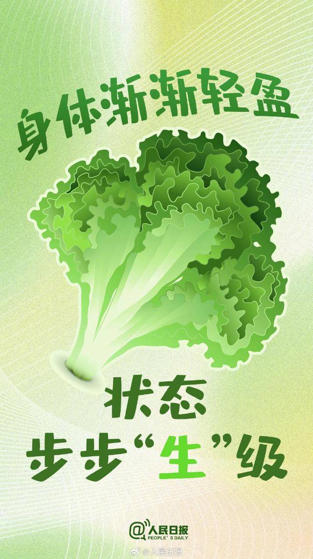 收藏！減脂人專屬食物桌布好看又實用