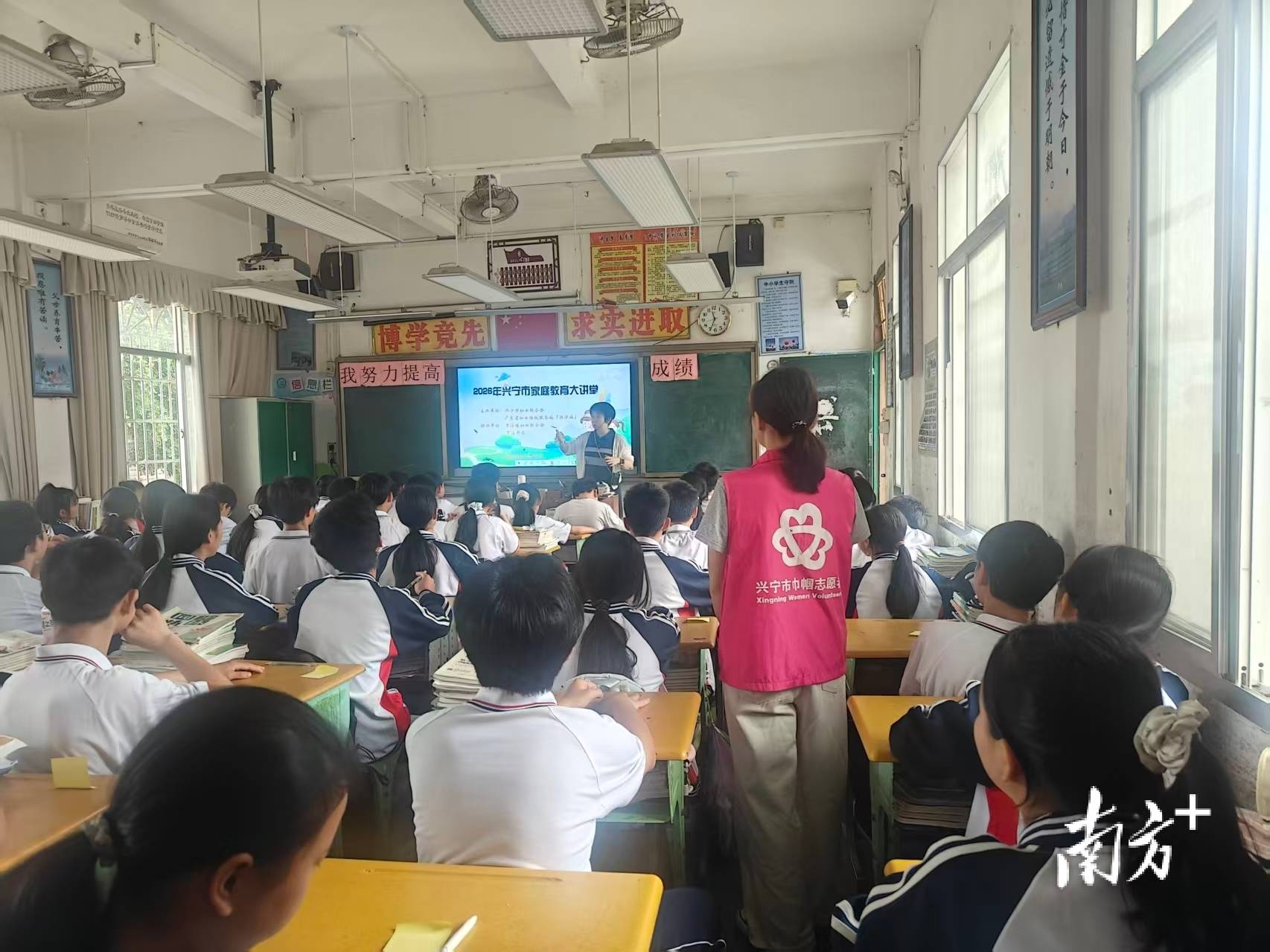 興寧市家庭教育大講堂走進羅浮中學，點亮青少年成長之路