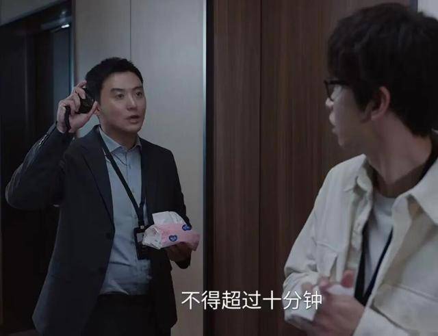 觀劇知法丨《年少有為》“職場摸魚”在法律上如何認定？