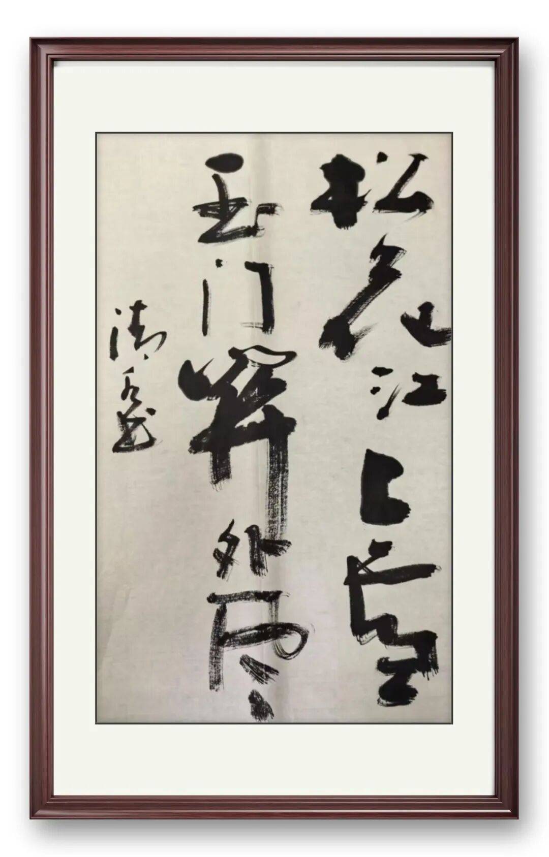 當代書法藝術名家魏從餘——丹青承匠心，翰墨譜華章
