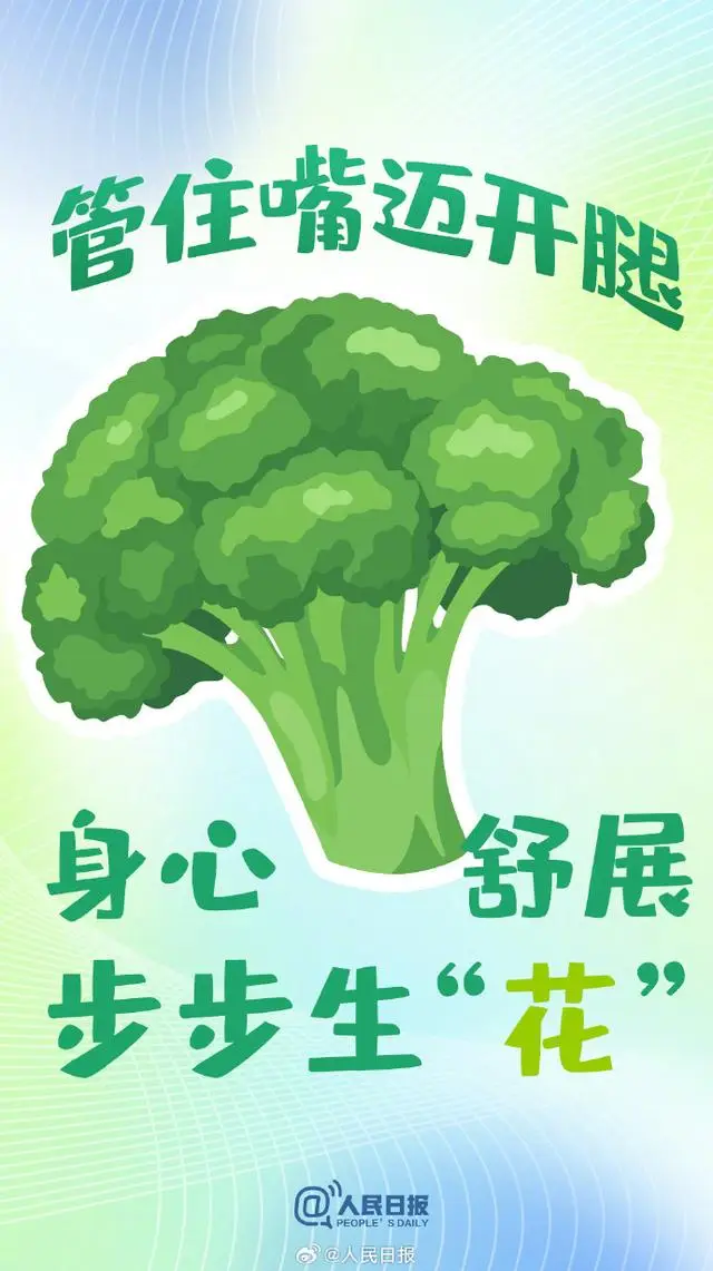 收藏！減脂人專屬食物桌布好看又實用