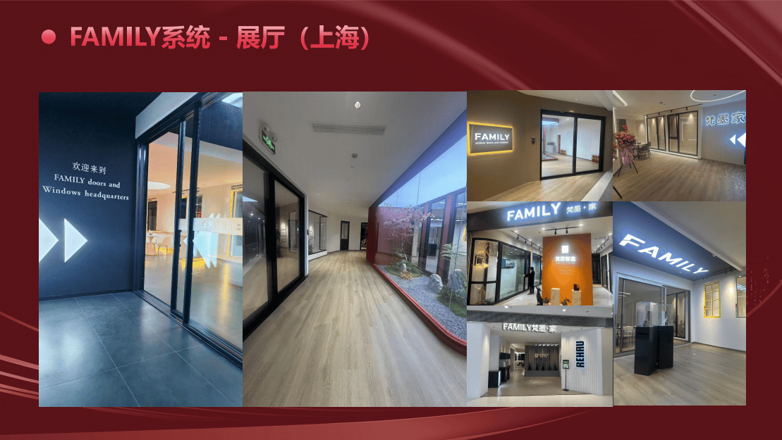 鈺曾門窗（上海）有限公司——上海高階門窗定製專家