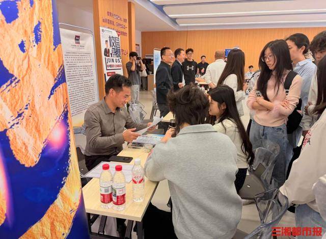 職面未來！湖南涉外法學專場招聘會護航學子高質量就業