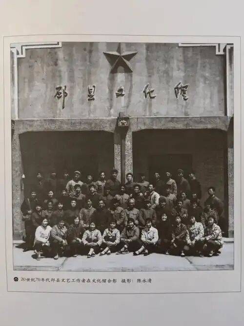 殘廢人的新生——記邳州業餘戲劇作者劉振清 | 作者 高子亮