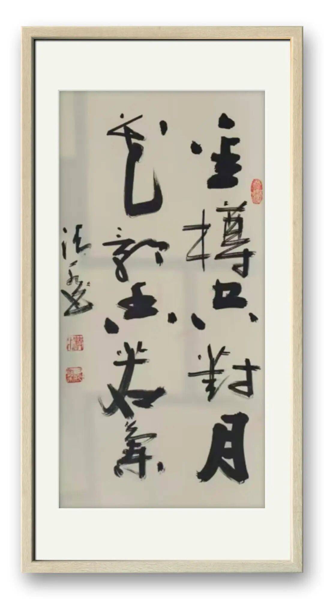 當代書法藝術名家魏從餘——丹青承匠心，翰墨譜華章
