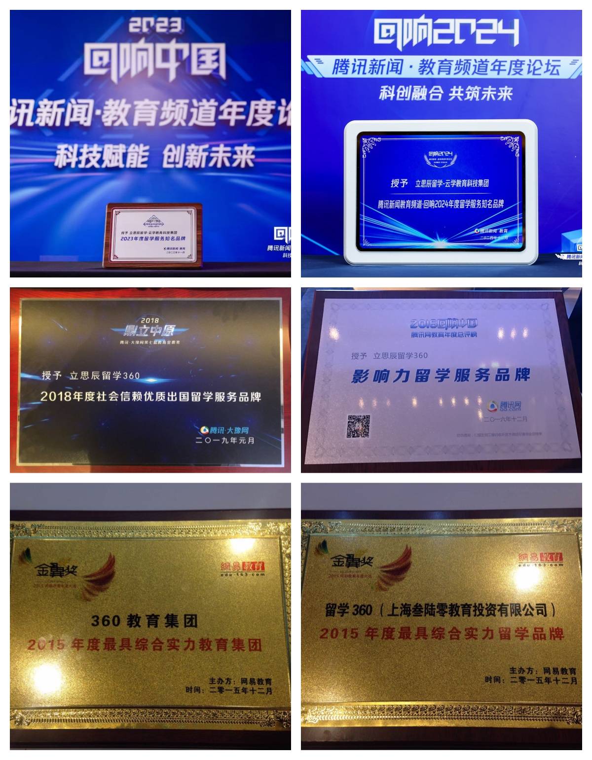 2026杭州留學服務機構實力排行，優質實力機構精選