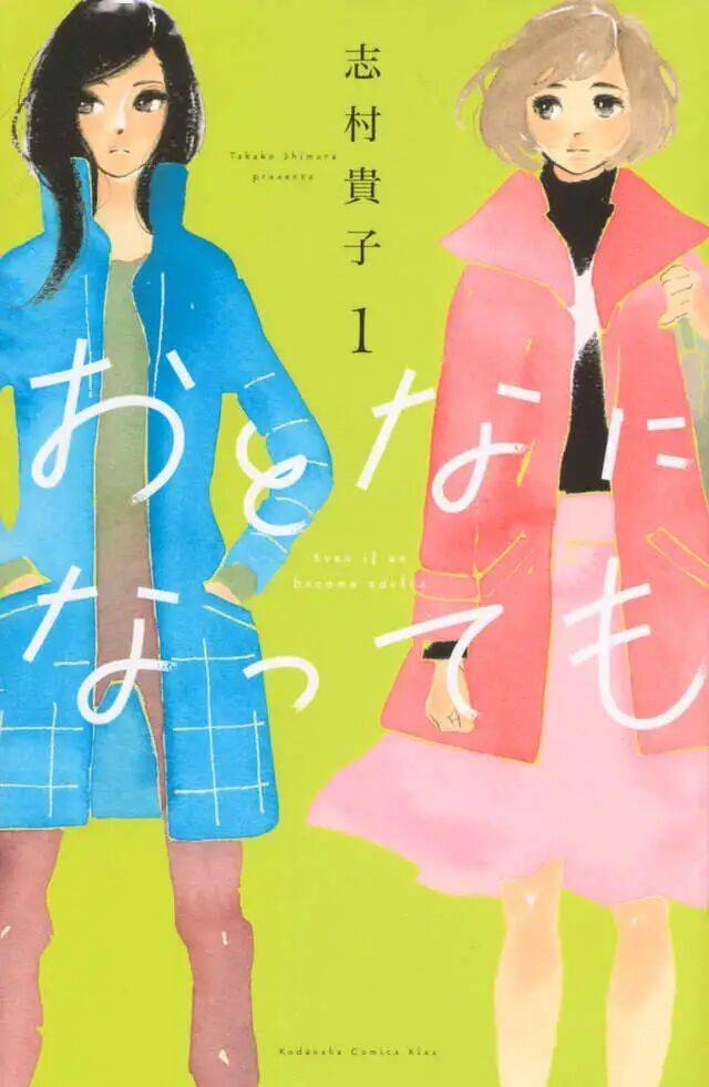 跨越50年的女性群像，它是本季最被低估的動畫遺珠？