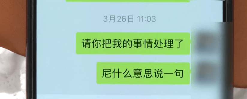貴陽男子網上找師傅裝修，裝到一半被師傅拉黑！出於信任沒簽合同，如今索賠1萬被拒