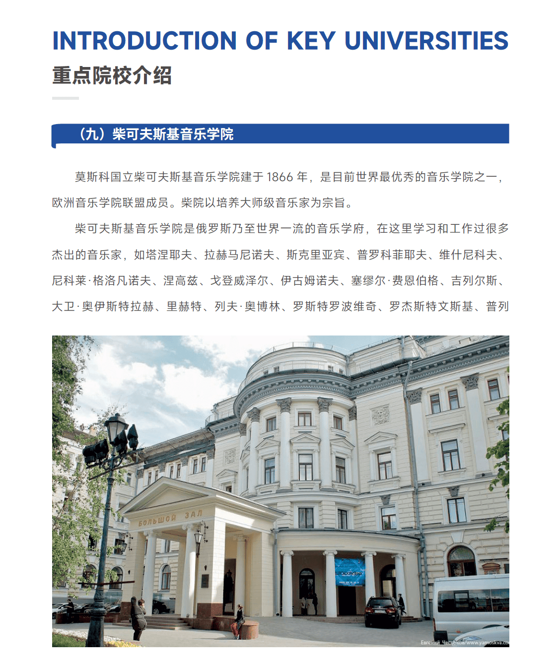 華創教育——山西柴院留學機構的全方位留學服務