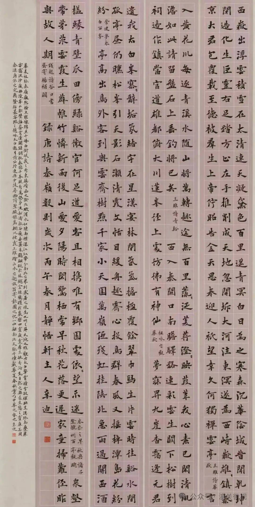 【潼關榮耀】我縣書法愛好者辛迪作品榮獲陝西省“讓世界看見秦嶺”書畫大賽優秀獎