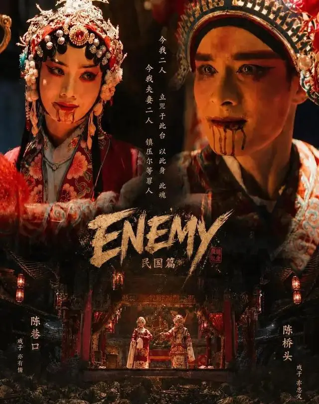 《ENEMY》全網刷屏，無限流會是影視化的下一片藍海嗎？