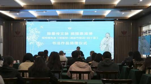 原創程同根先生向濰坊市博物館捐贈書法作品