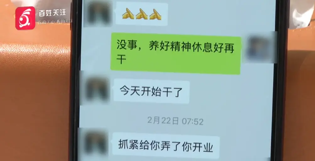 貴陽男子網上找師傅裝修，裝到一半被師傅拉黑！出於信任沒簽合同，如今索賠1萬被拒