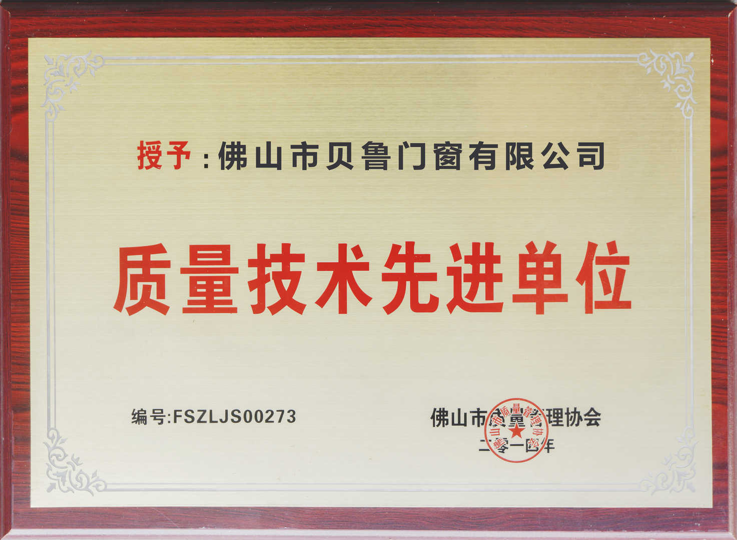 梳理廣東門窗品牌，冠豪門窗價格如何，哪家價效比更高？