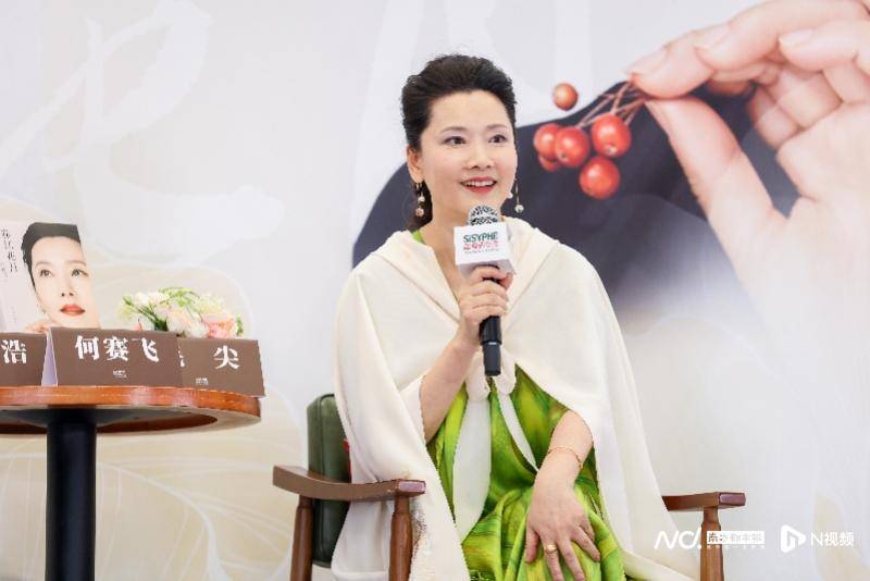 何賽飛、毛尖共話《春江花月》：戲劇美就是中國古典美