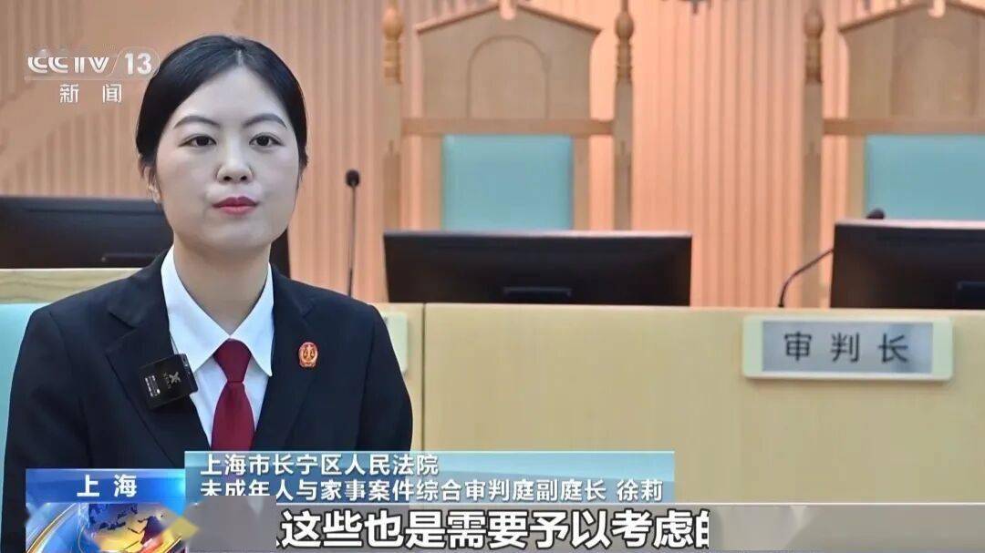 上海一男子和乘順風車相識的女友閃婚，把父母贈與的千萬房產登記在妻子名下，閃離後女方要求按99%比例分割房產