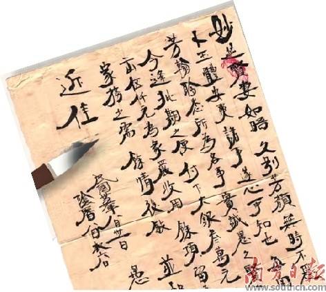 這封“情書”，屬於潮汕女性