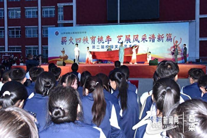 山西徐特立高階職業中學第二屆校園文化藝術節精彩紛呈