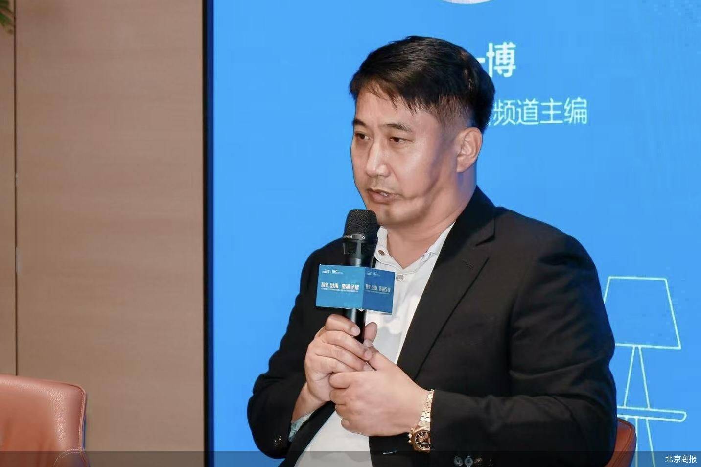2026深藍智庫家居產業沙龍丨天東門窗董事長袁志：因地制宜佈局海外賽道