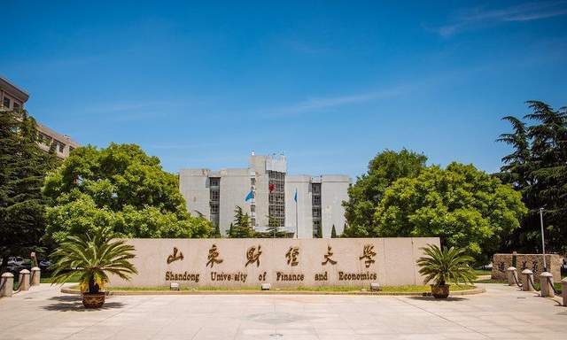 原創財經大學2026最新排名：上海財經大學持續引領，浙江工商大學優秀