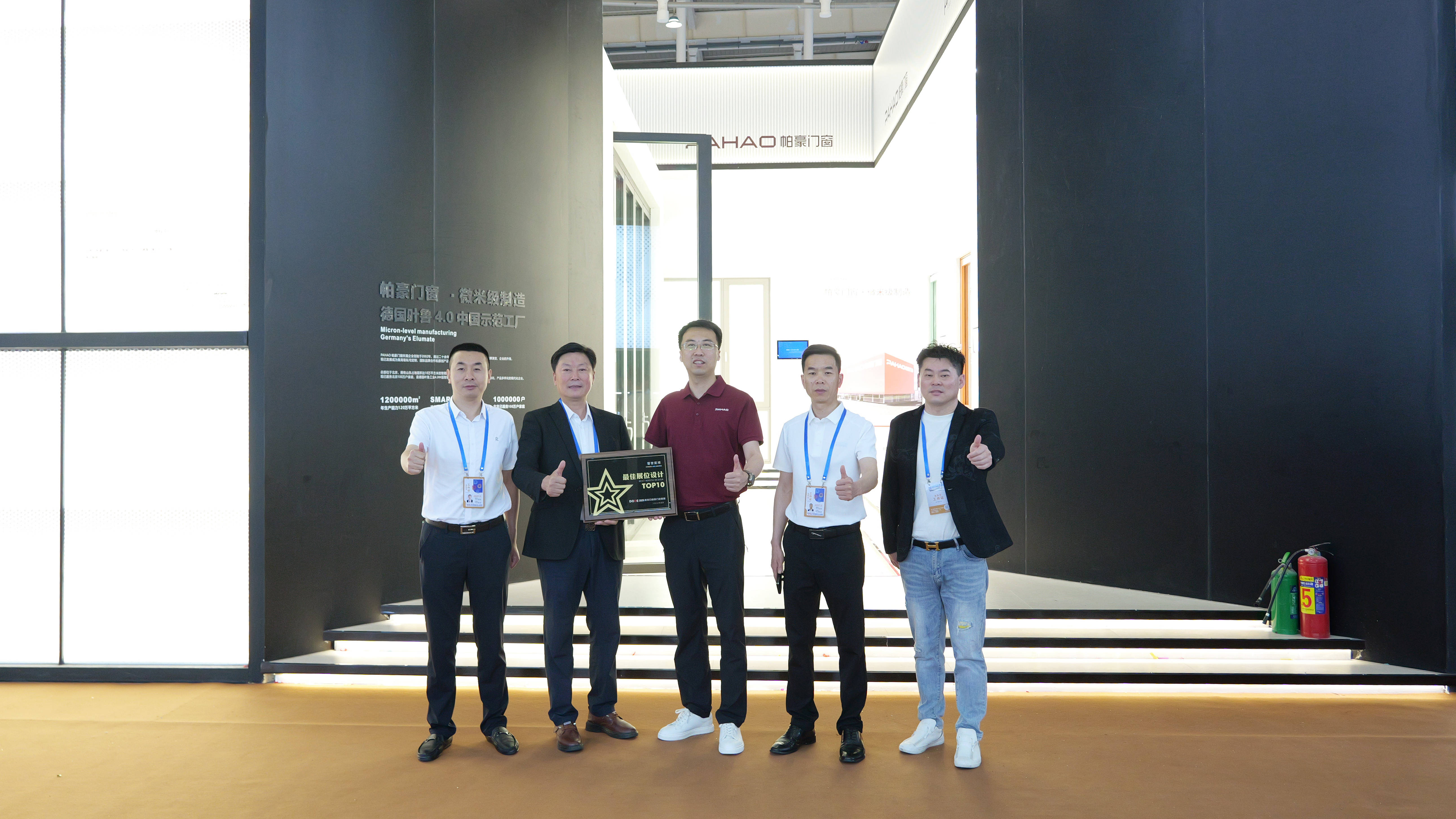 人氣鼎沸，譽滿金陵｜帕豪門窗2026南京展會爆紅收官，實力圈粉全場