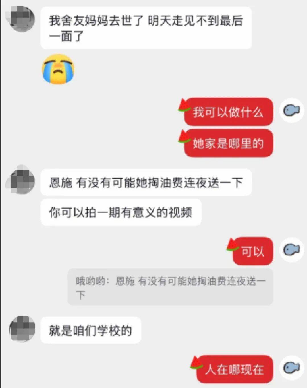 湖北利川：4名大學生全年免景區門票