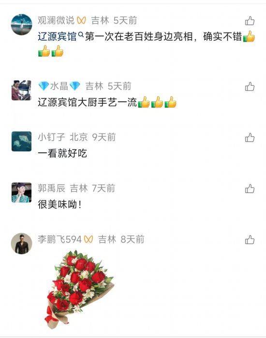 遼源賓館跨界出圈 美食市集點亮煙火氣