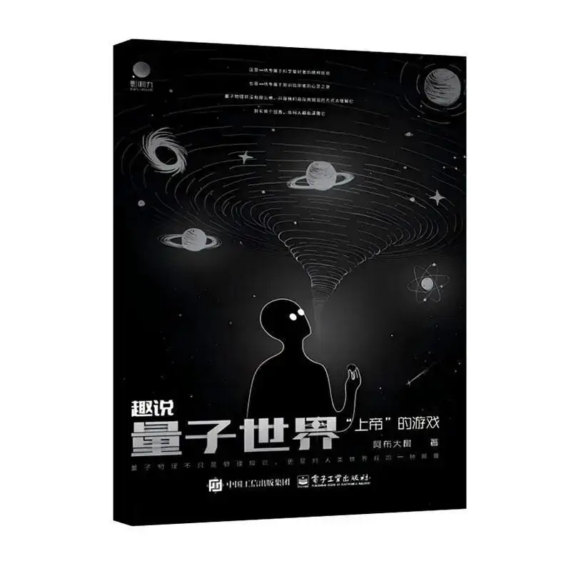 薦讀 | 第二十一屆“文津圖書獎”獲獎圖書推薦