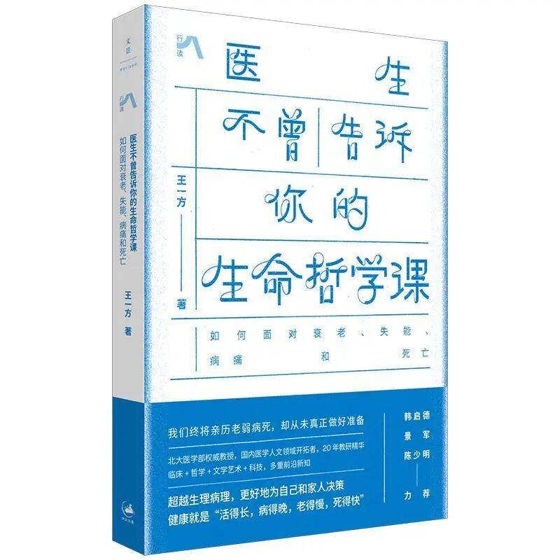 薦讀 | 第二十一屆“文津圖書獎”獲獎圖書推薦