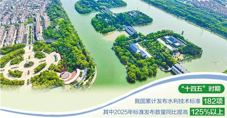 科技創新築牢用水安全堤壩