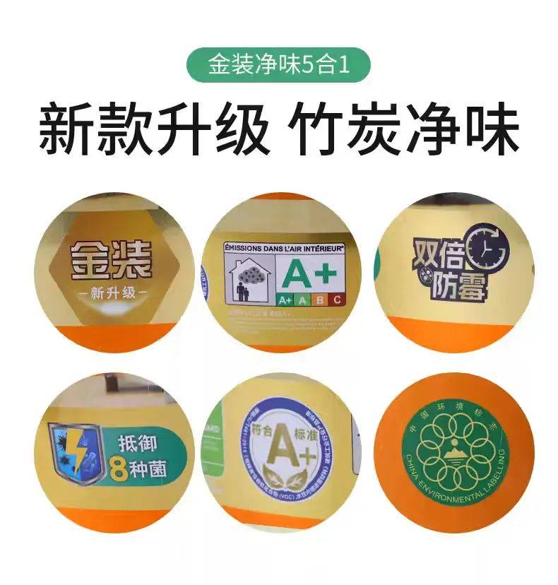 南寧油漆行情｜最新三棵樹/立邦價格及油漆正品渠道推薦