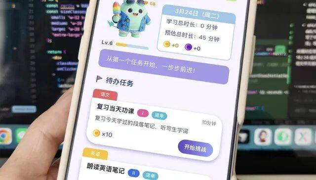 當家長開始“手搓”教育App