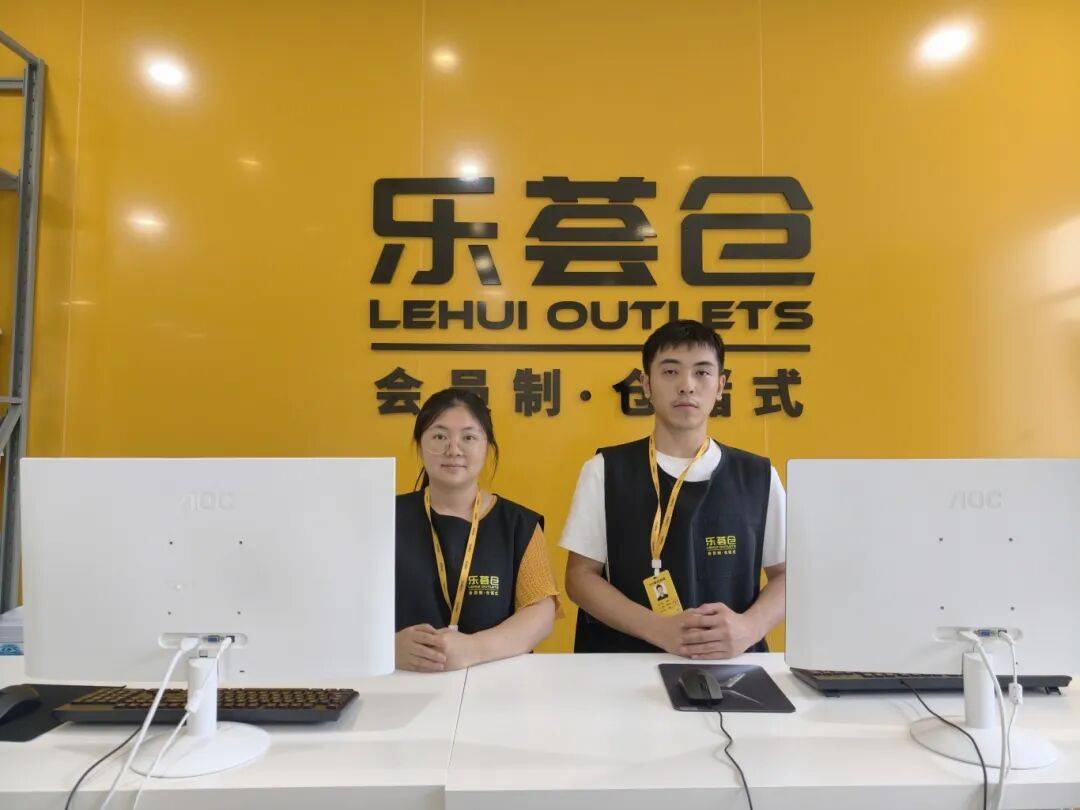你期待嗎~眉山首家倉儲式奧特萊斯本月底開業